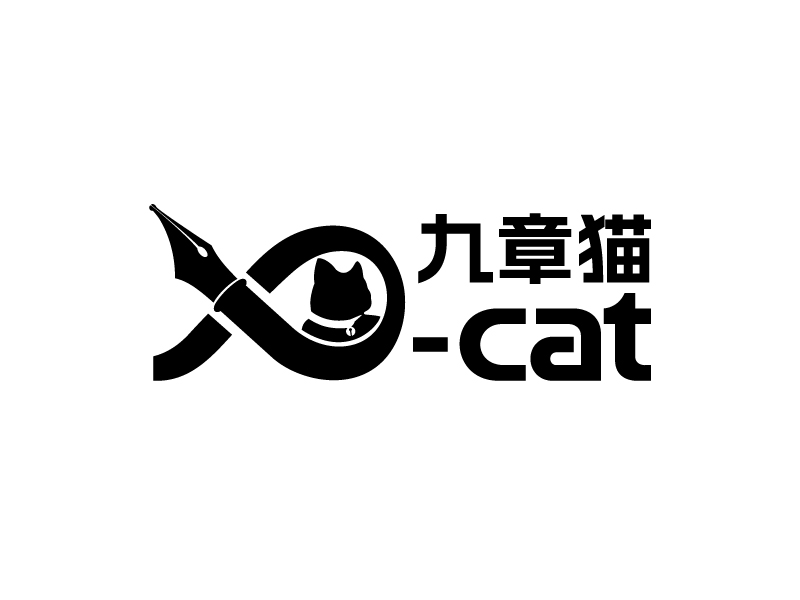 马丞的X-cat,中文名:九章猫logo设计