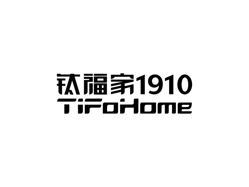 安冬的logo设计