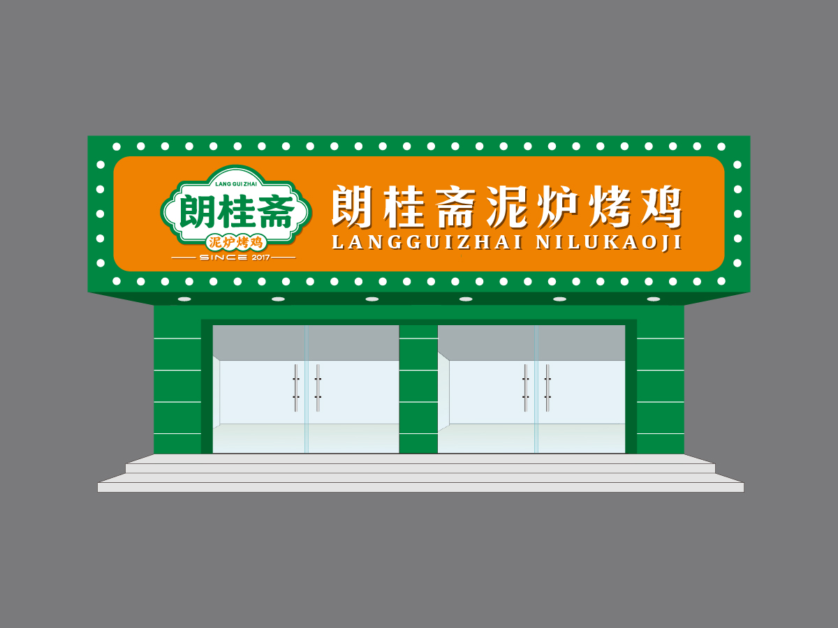 王涛的logo设计