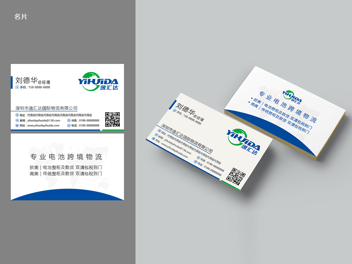 余亮亮的logo设计