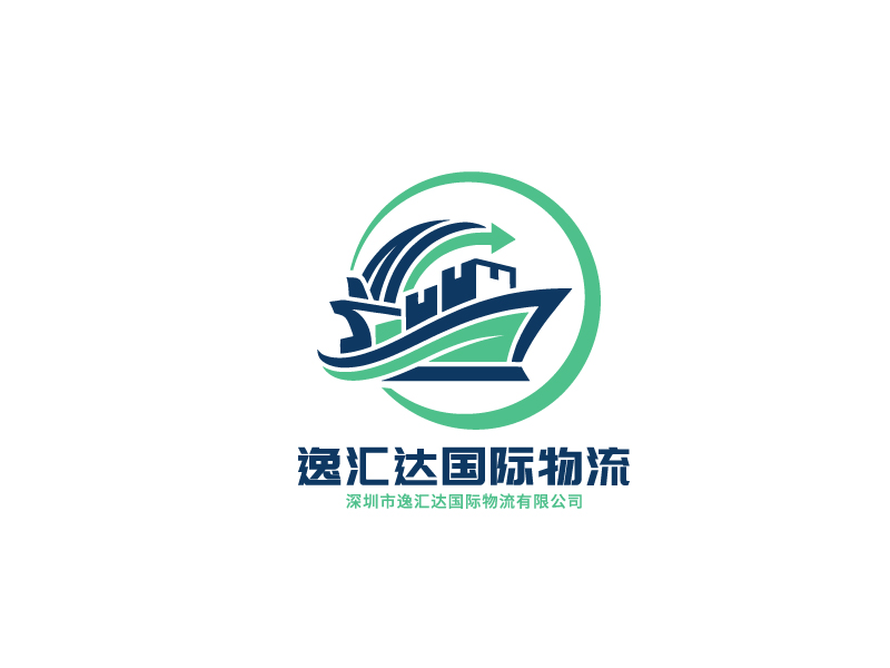 李宁的深圳市逸汇达国际物流有限公司logo设计