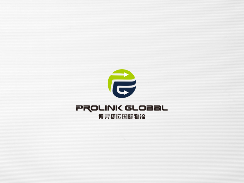 深圳市博灵捷运国际物流有限公司SHENZHEN PROLINK-GLOBAL INTERNATIONlogo设计