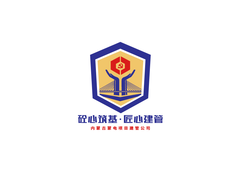 李宁的砼心筑基·匠心建管logo设计