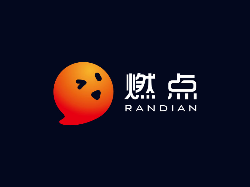 朱红娟的燃点logo设计