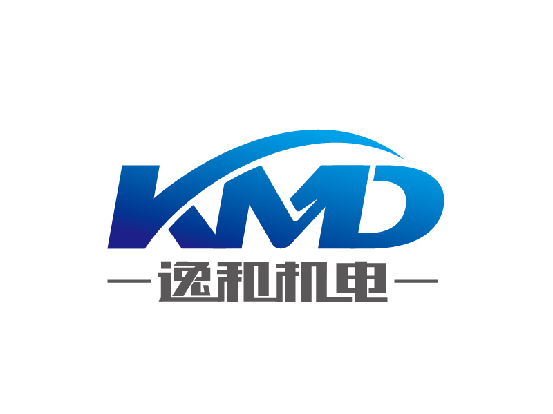 王涛的广东逸和机电有限公司logo设计