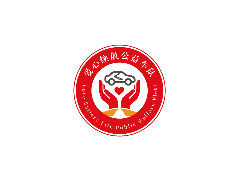 李宁的"爱心续航"车队logo设计