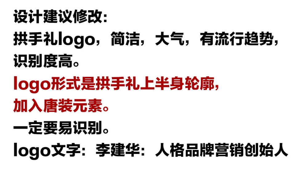 拱手礼logo设计LOGO设计 - LOGO123