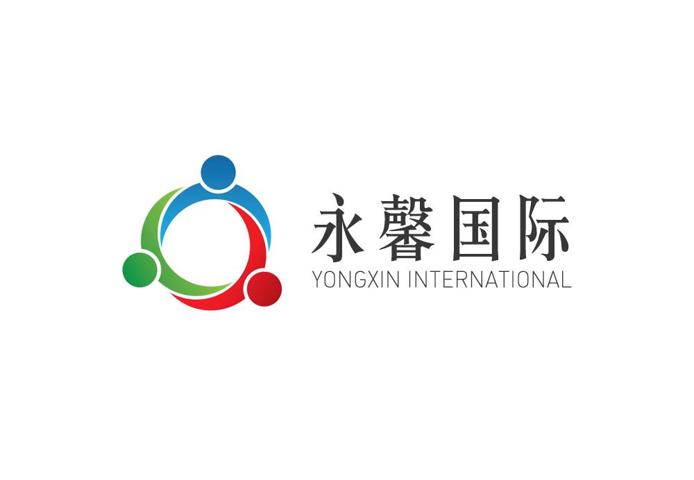 永馨国际LOGO设计 - LOGO123