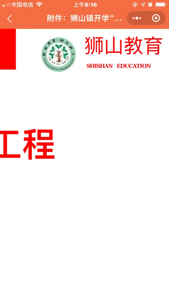 学研行LOGO设计 - LOGO123