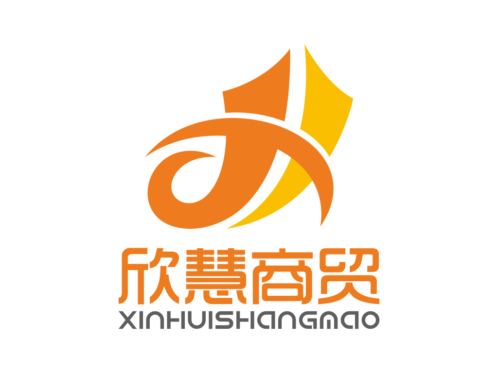 欣慧商贸LOGO设计 - LOGO123