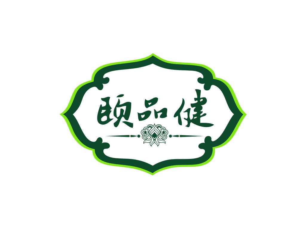 颐品健LOGO设计 - LOGO123