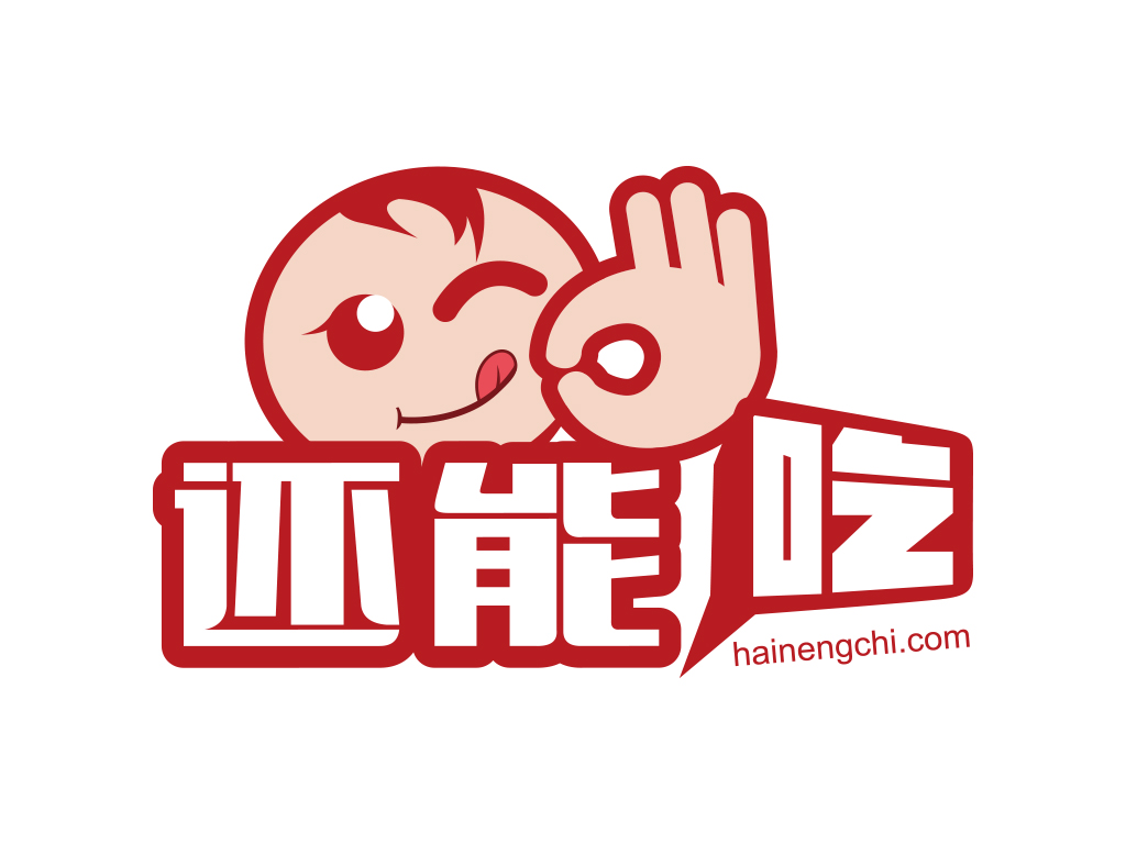 沙县小吃LOGO优化|平面|Logo|Erica_Tan - 原创作品 - 站酷 (ZCOOL)