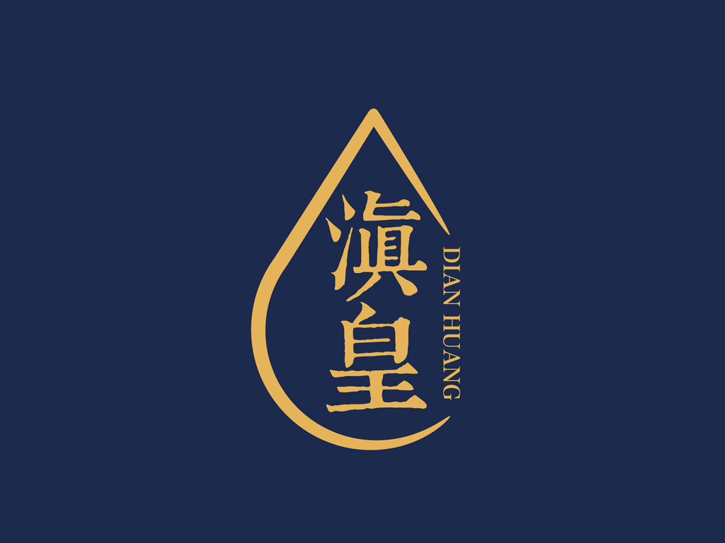 滇皇 食用油LOGO设计 - LOGO123