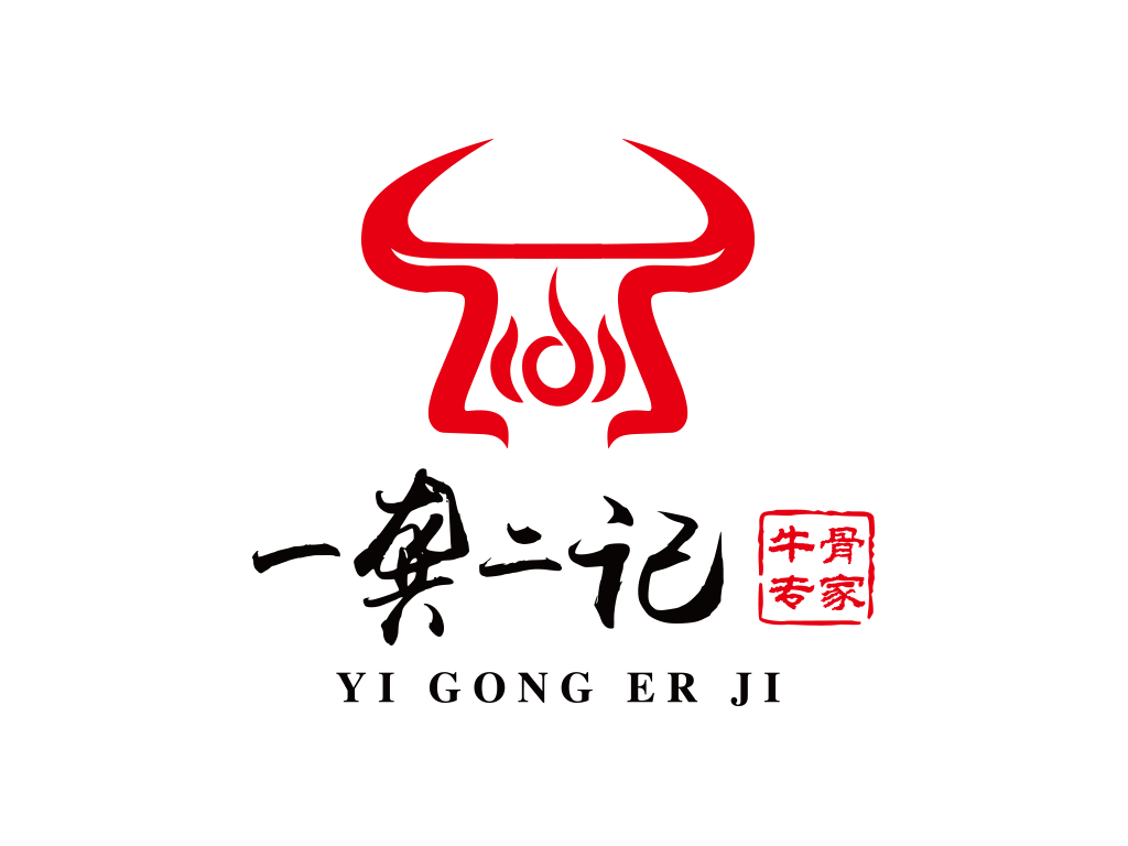 一龚二记LOGO设计 - LOGO123