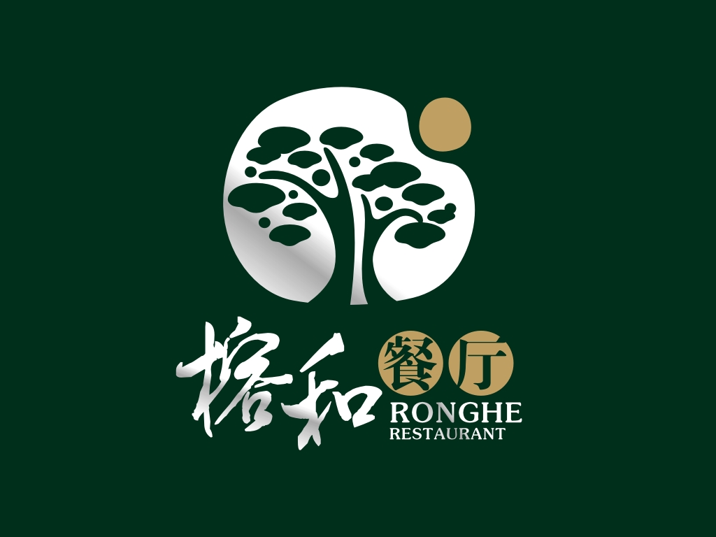 榕和餐厅LOGO设计 - LOGO123