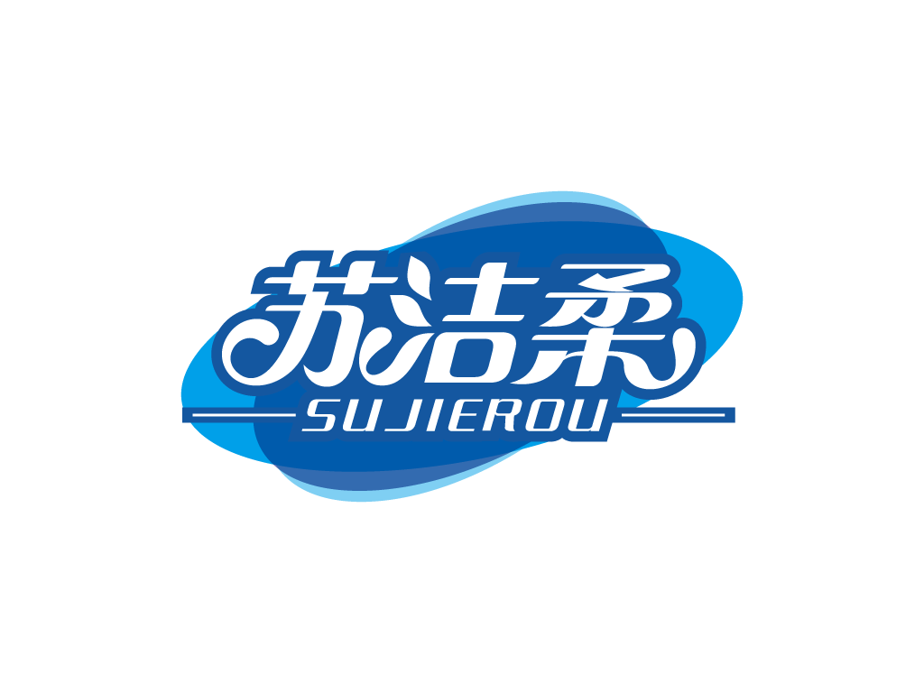 苏洁柔LOGO设计 - LOGO123