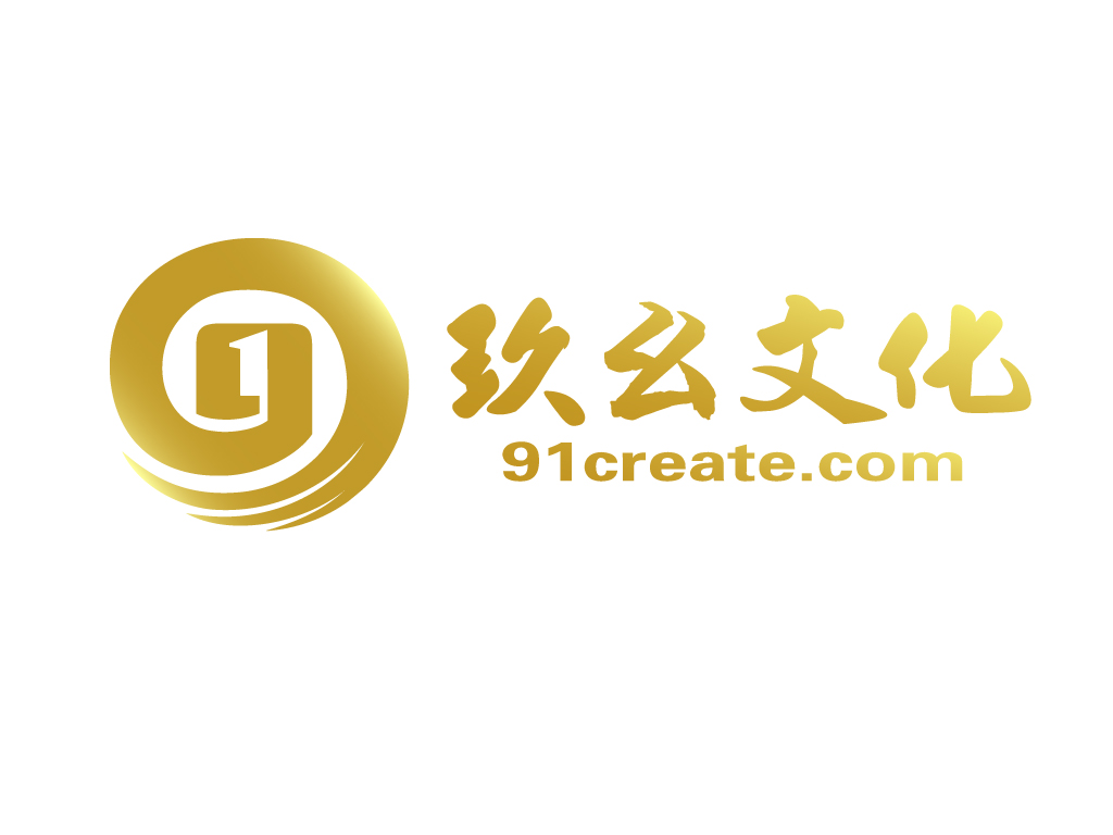 上海玖幺文化传播有限公司LOGO设计 - LOGO123