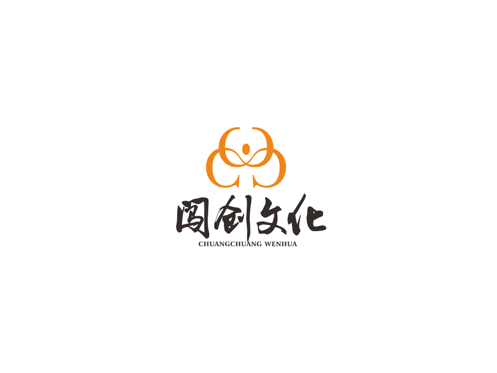 书法标志-黑龙江闯创文化传播有限公司LOGO设计 - LOGO123