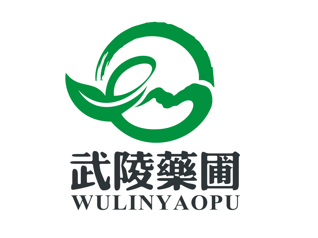 武陵药圃 中药材LOGO设计LOGO设计 - LOGO123