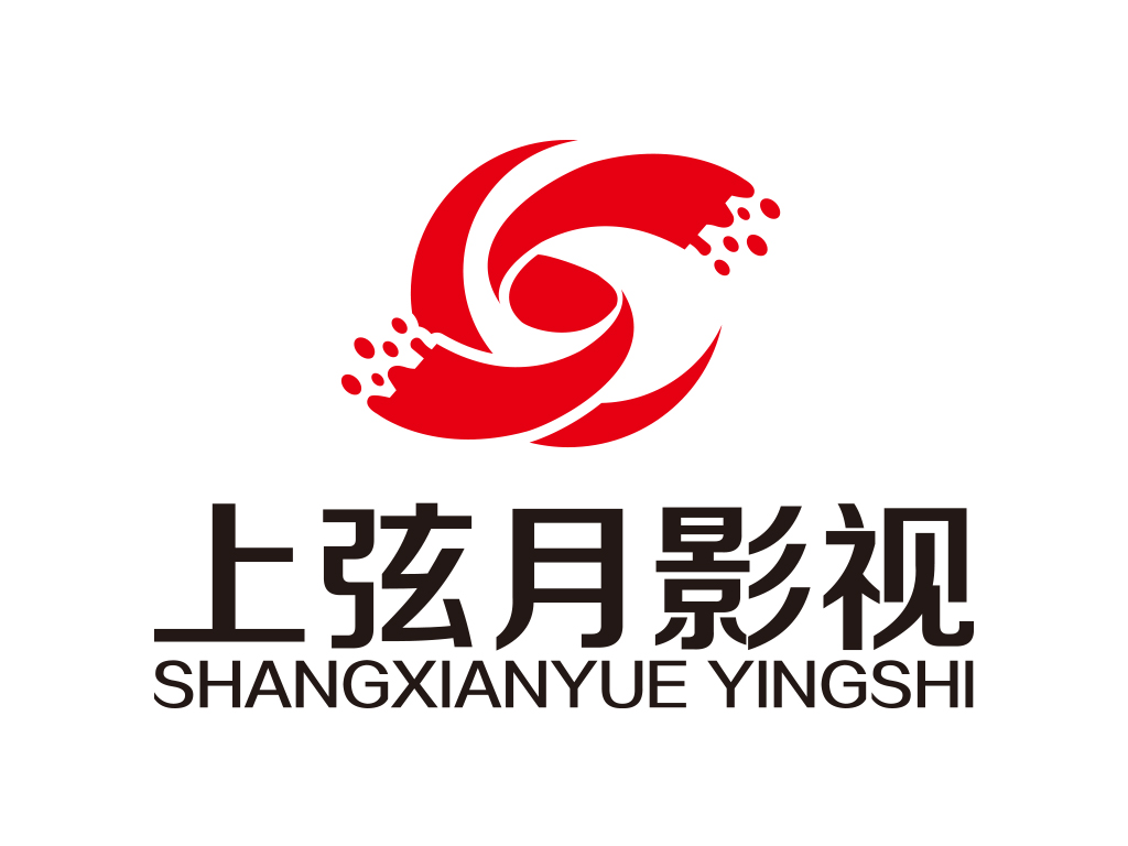 湖南上弦月影视文化传媒有限公司LOGO设计 - LOGO123