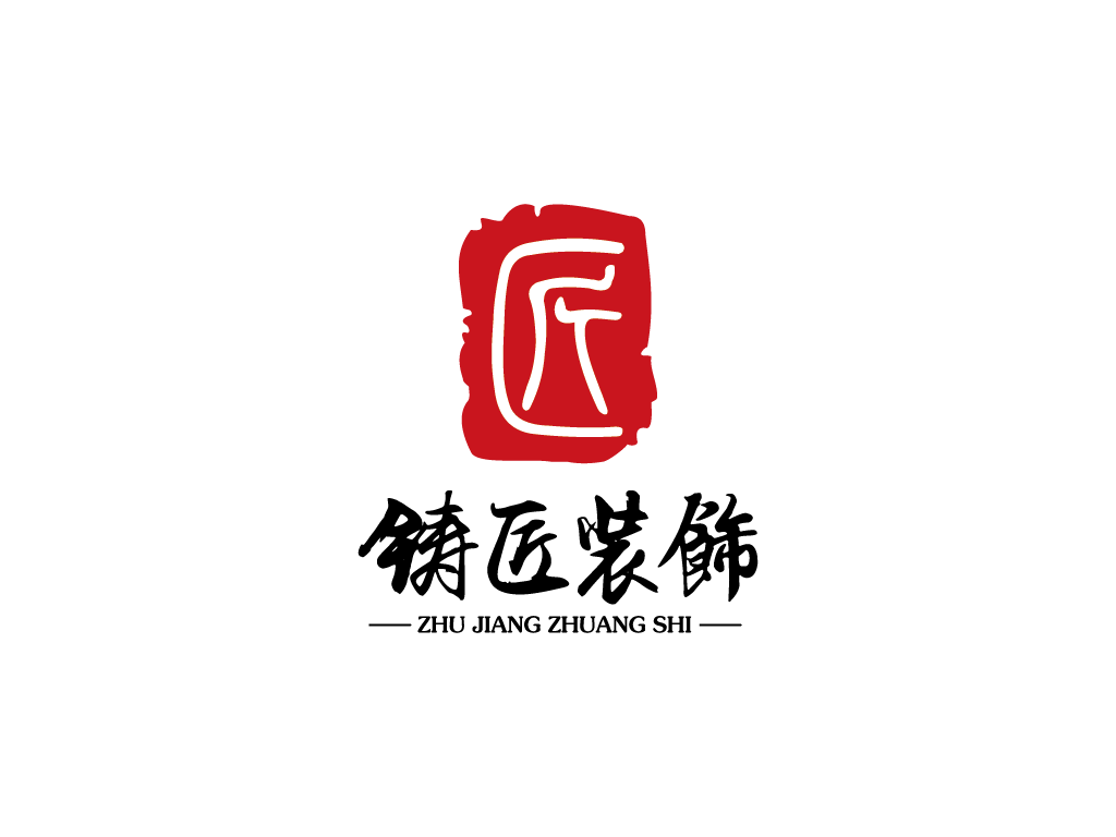 铸匠装饰(广告)有限公司印章标志LOGO设计 - LOGO123