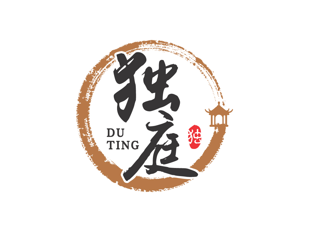 独庭复古商标设计LOGO设计 - LOGO123