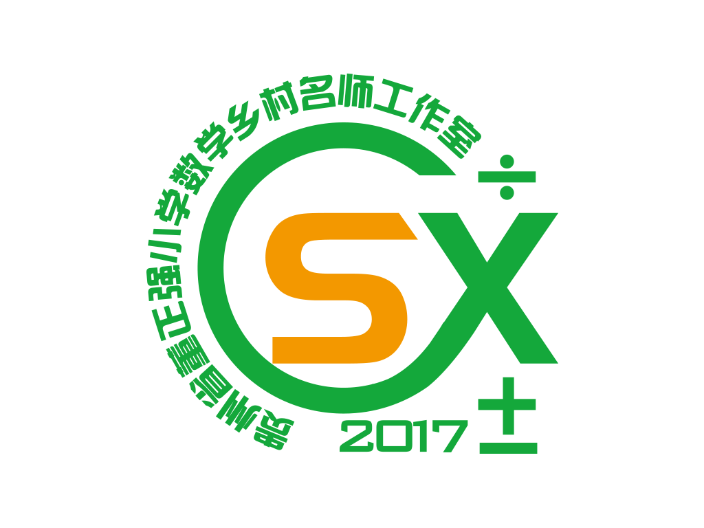 贵州省董正强小学数学乡村名师工作室logologo设计 - logo123