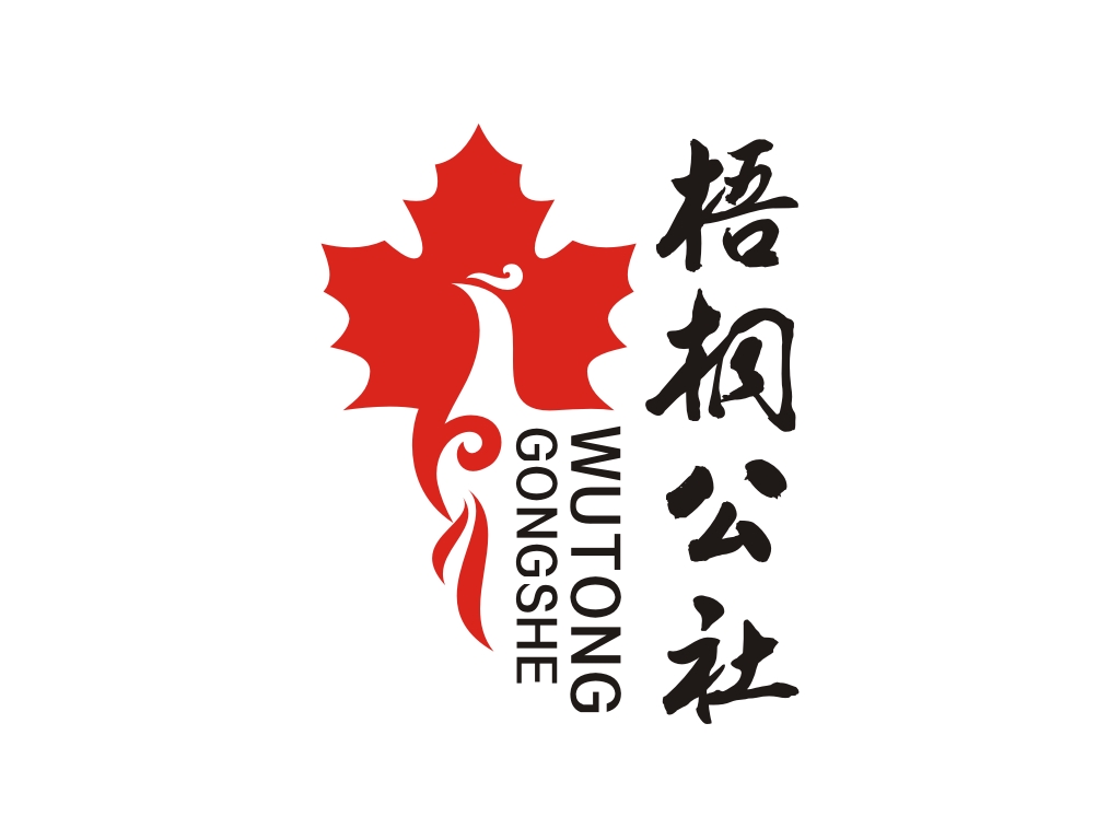 梧桐公社LOGO设计 - LOGO123