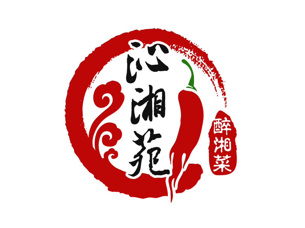 沁湘苑湘菜馆logoLOGO设计 - LOGO123
