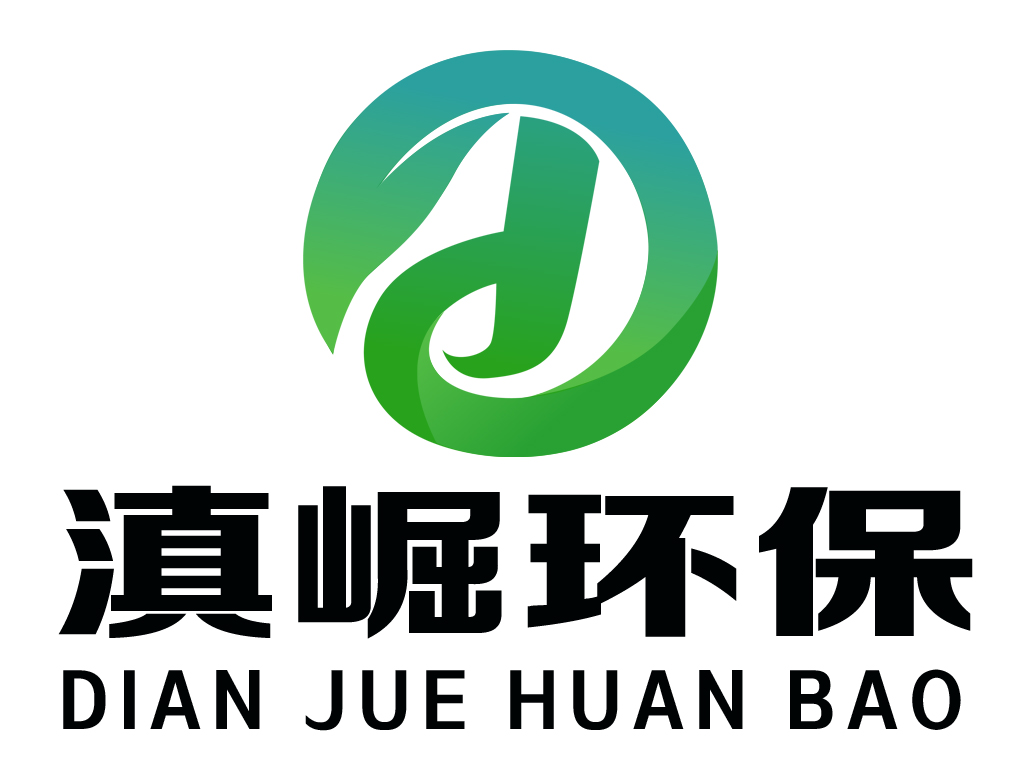云南滇崛环保科技有限公司标志LOGO设计 - LOGO123
