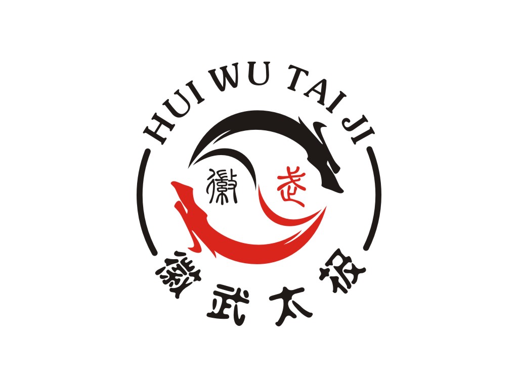 徽武太极LOGO设计 - LOGO123