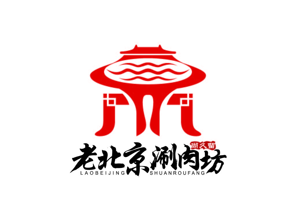 老北京涮肉坊LOGO设计 - LOGO123