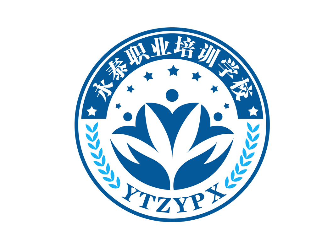 昌吉市永泰职业培训学校logo设计 - logo123