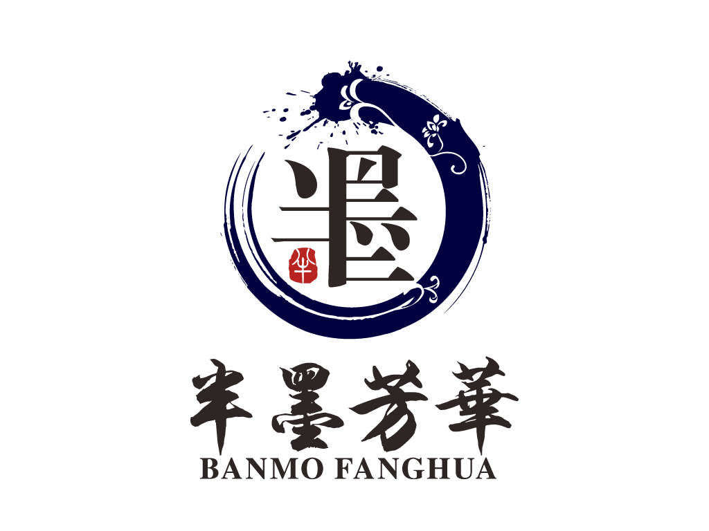 半墨芳华艺术画廊标志设计LOGO设计 - LOGO123