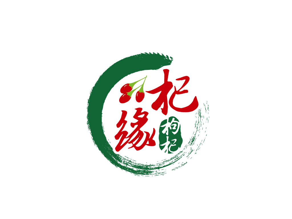 杞缘枸杞LOGO设计 - LOGO123