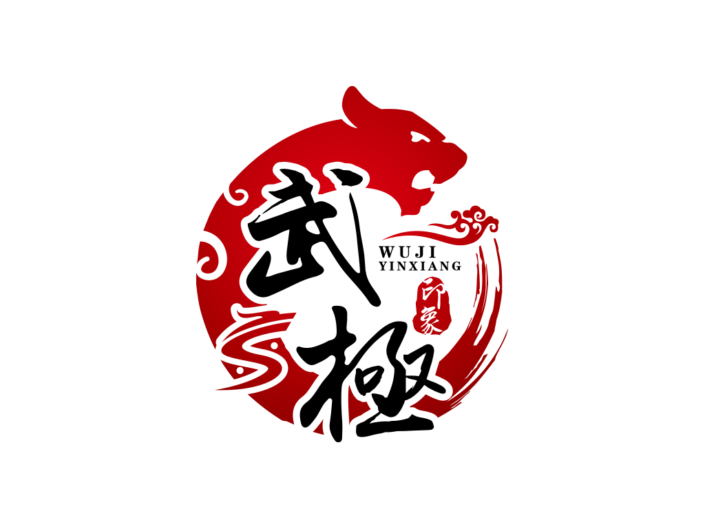 武极印象武术培训LOGO设计 - LOGO123