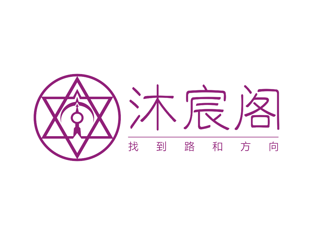 沐宸阁LOGO设计 - LOGO123