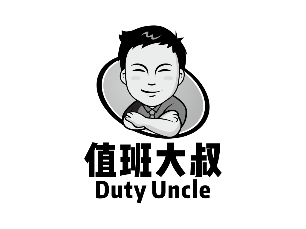 值班大叔LOGO设计 - LOGO123