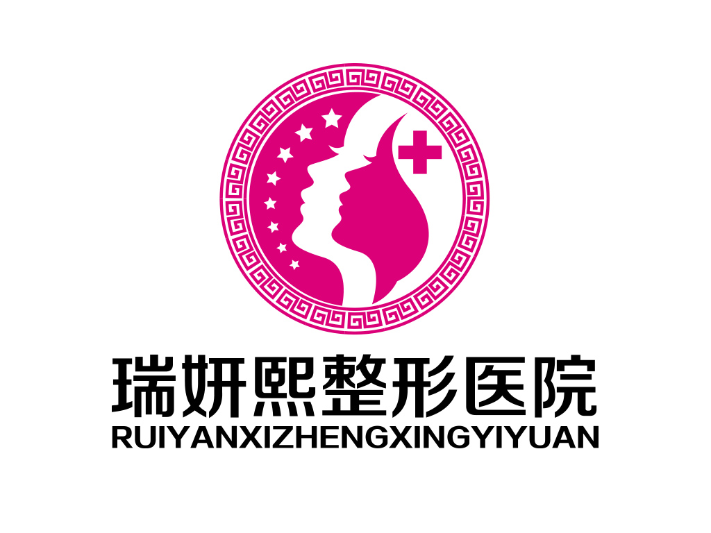 瑞妍熙整形医院LOGO设计 - LOGO123