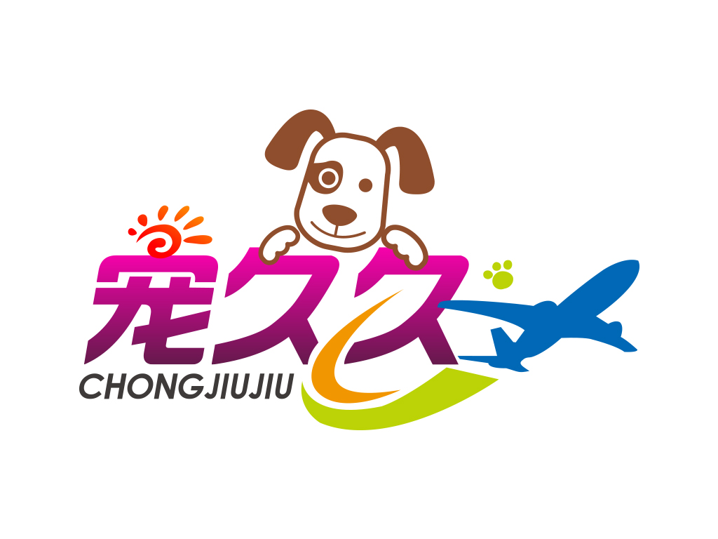 宠久久LOGO设计 - LOGO123