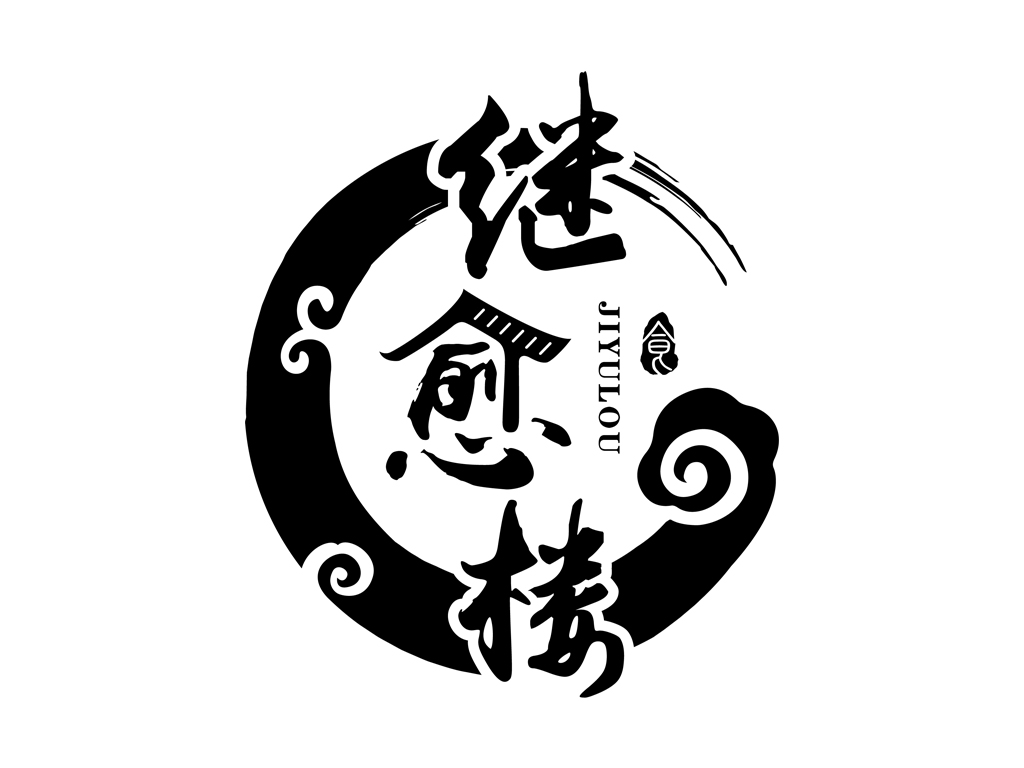 继愈楼土特产标志设计LOGO设计 - LOGO123