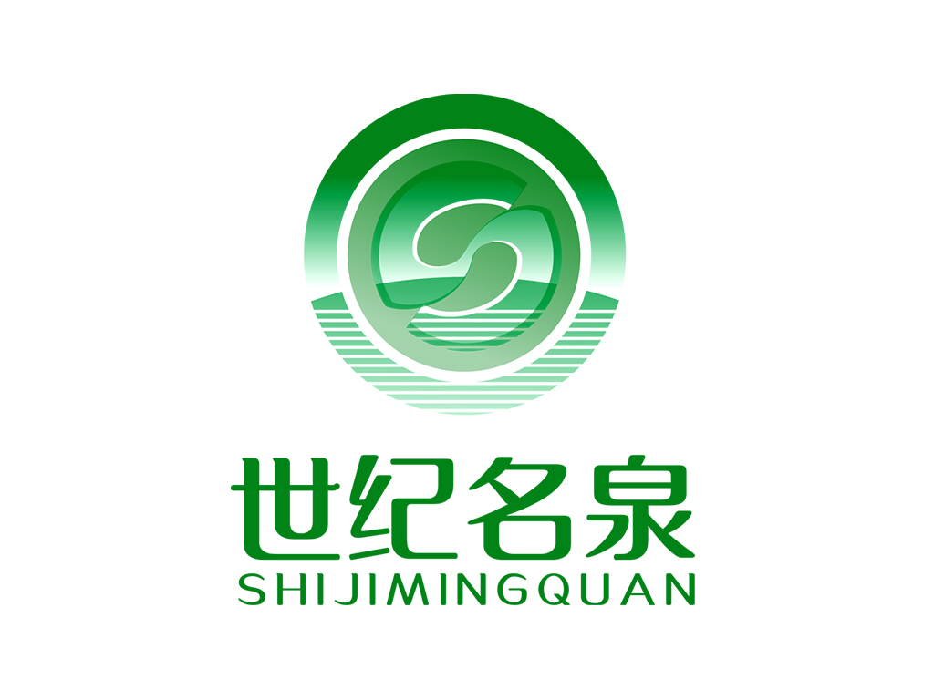 世纪名泉矿泉水商标设计LOGO设计 - LOGO123