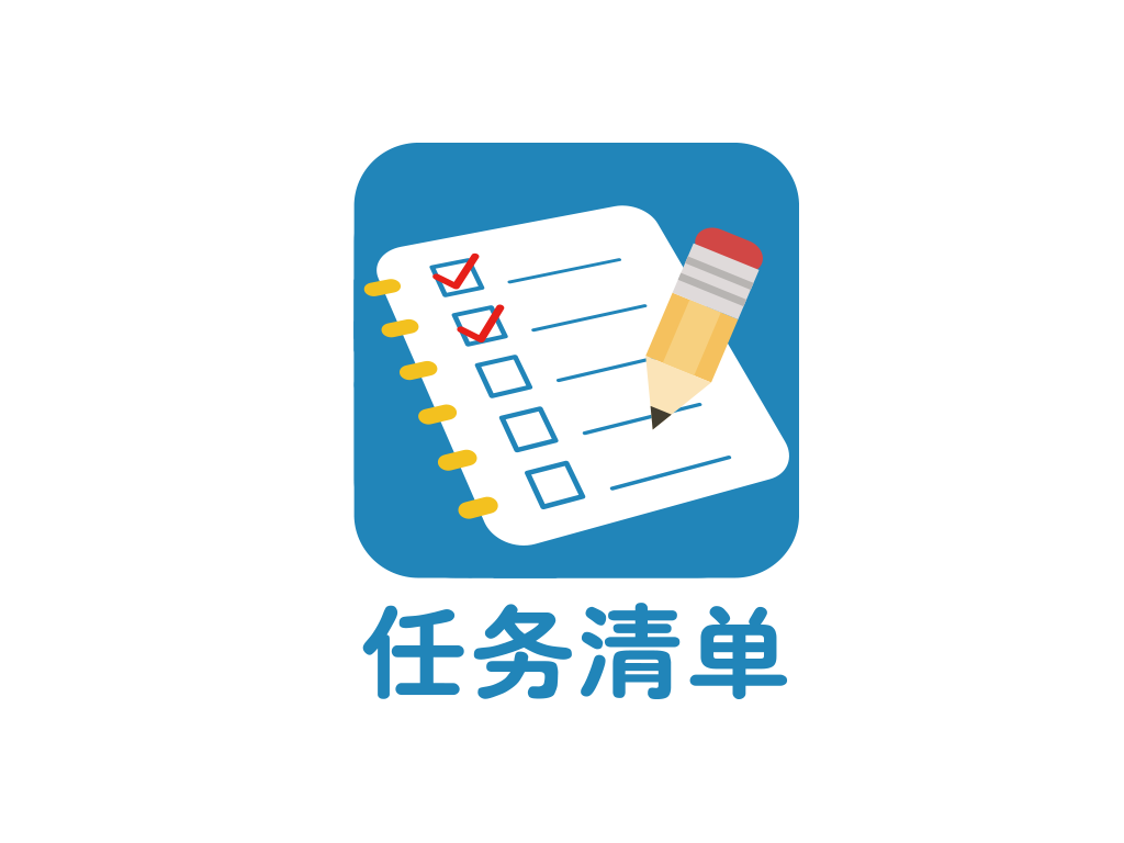 任务清单LOGO设计 - LOGO123